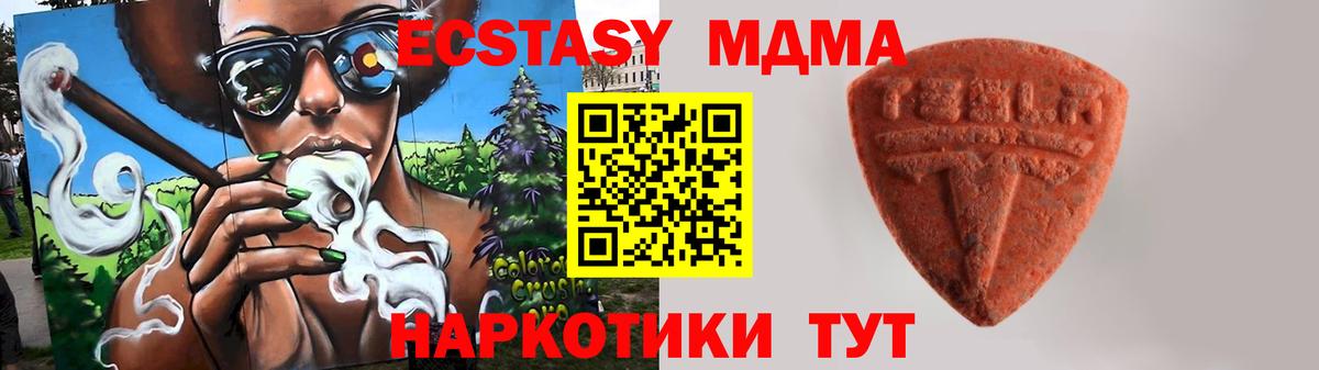 Волоколамск  Ecstasy louis Vuitton  Вход с VPN  Экстази  Ecstasy 250 мг 