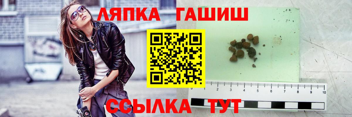 Гашиш 40% ТГК Волоколамск