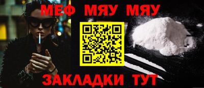 наркотики Кулебаки