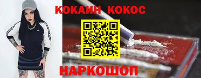 наркотики Кулебаки