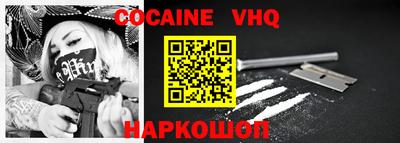 ALPHA PVP Кунгур