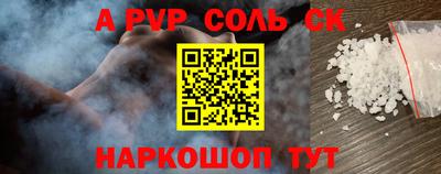 наркотики Кулебаки