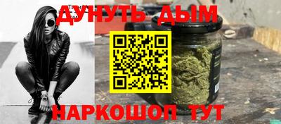 наркотики Кулебаки