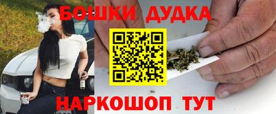 наркотики Кулебаки