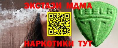 наркотики Кулебаки