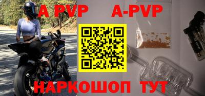 ALPHA PVP Кунгур