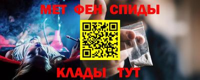 ALPHA PVP Кунгур