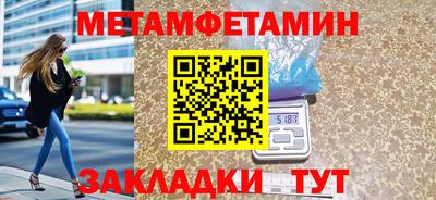 jwh Кумертау