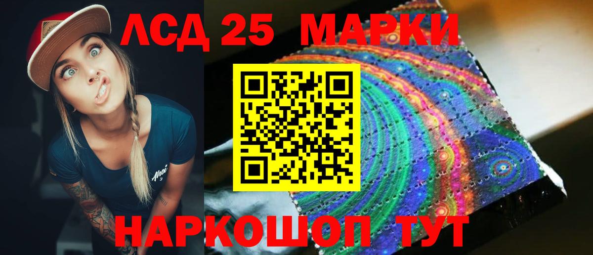 Волоколамск  Лсд 25 экстази  LSD-25 экстази кислота  Вход с VPN  Лсд 25 экстази кислота 