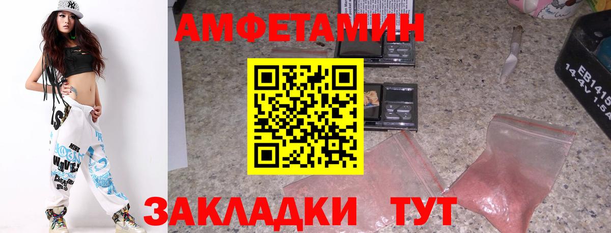 Метамфетамин винт Волоколамск