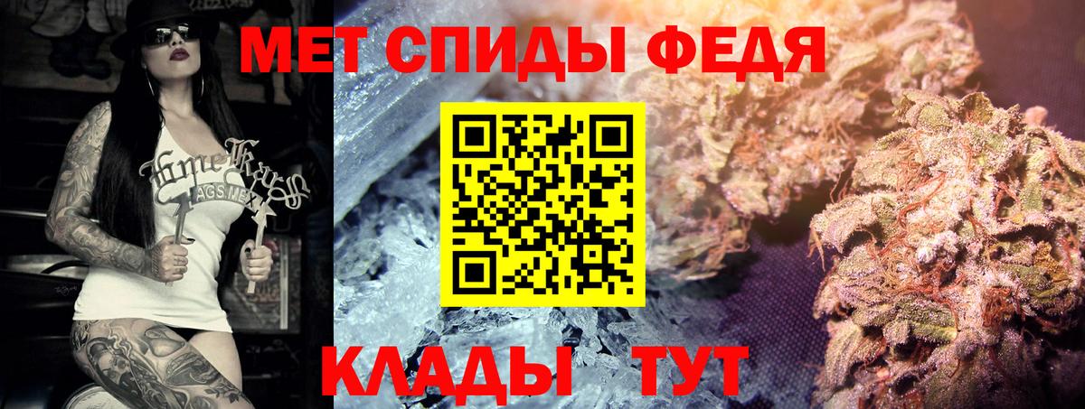 Метамфетамин Декстрометамфетамин 99.9%  Вход с VPN  Метамфетамин Декстрометамфетамин 99.9%  Волоколамск 