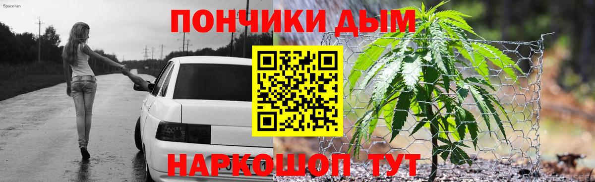 Бошки марихуана гибрид Волоколамск