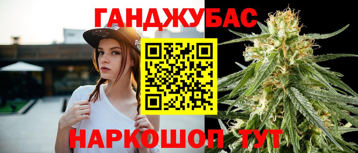 Конопля White Widow  Каннабис VHQ  Вход с VPN  Волоколамск  МАРИХУАНА Amnesia 